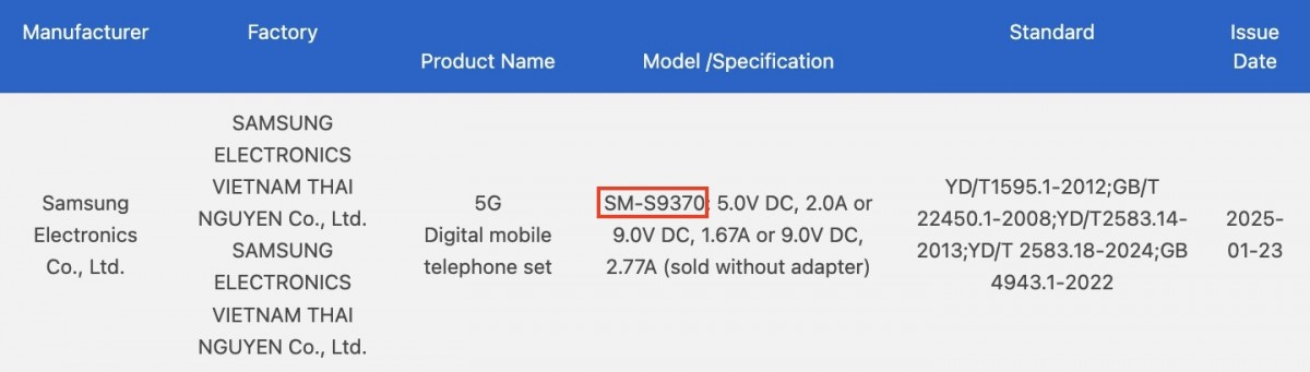 Données sur la vitesse de chargement du prochain Galaxy S25 Edge