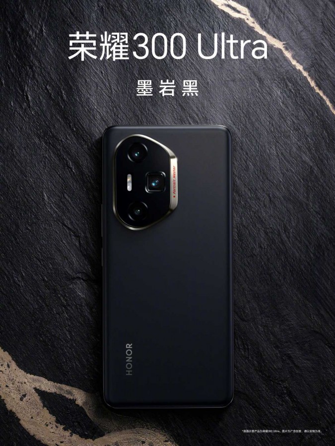 Honor 300 Ultra - вид сзади Honor 300 Ultra - вид сзади