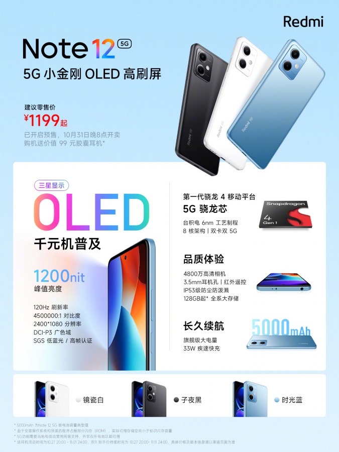 Redmi Note 12 - Snapdragon 4 Gen1, appareil photo 48MP et écran OLED 120Hz pour 165 $.-2 Redmi Note 12 - Snapdragon 4 Gen1, appareil photo 48MP et écran OLED 120Hz pour 165 $.-2