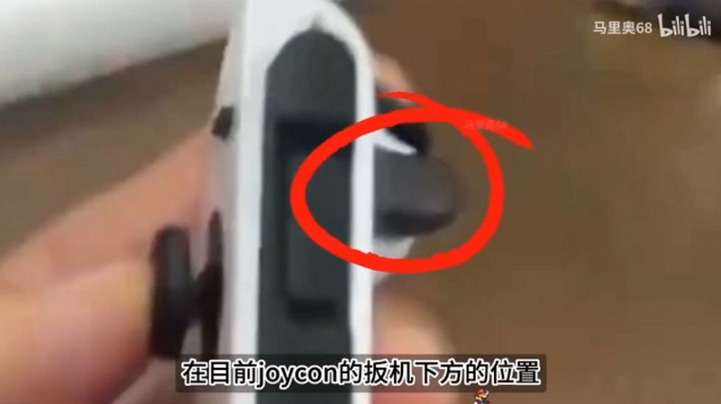 Une image des nouveaux Joy-Con pour la Nintendo Switch 2 Une image des nouveaux Joy-Con pour la Nintendo Switch 2