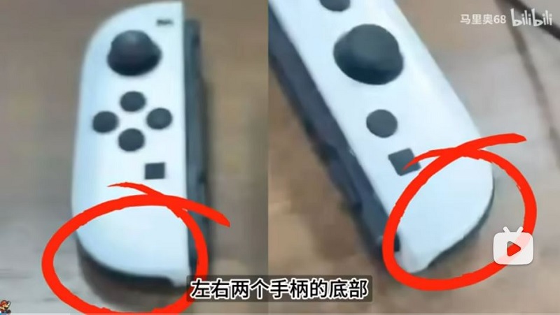 Manette Joy-Con avec bouton arrière et caméras infrarouges Manette Joy-Con avec bouton arrière et caméras infrarouges