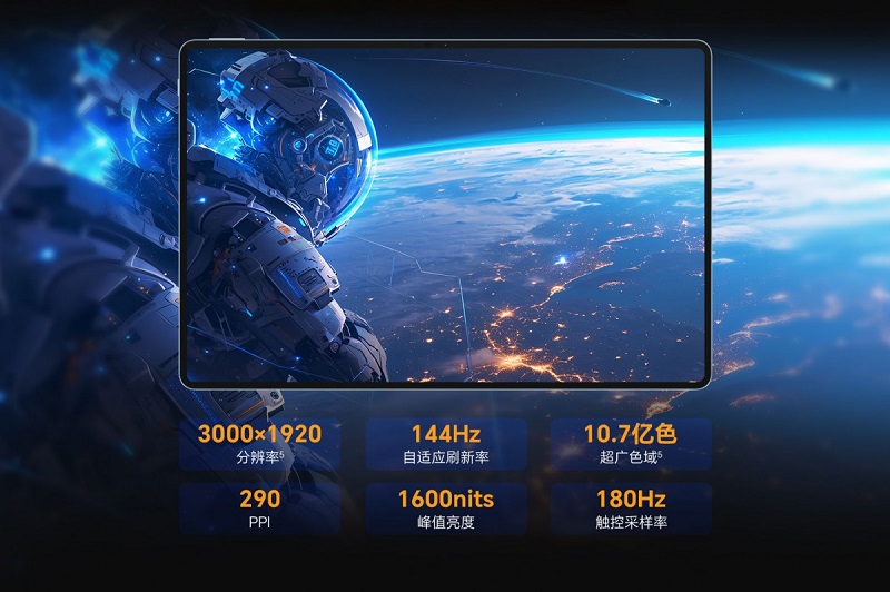 Honor a dévoilé une puissante tablette gaming GT Pro de 12,3 pouces équipée d'un processeur Snapdragon 8s Gen 3.-4 Honor a dévoilé une puissante tablette gaming GT Pro de 12,3 pouces équipée d'un processeur Snapdragon 8s Gen 3.-4