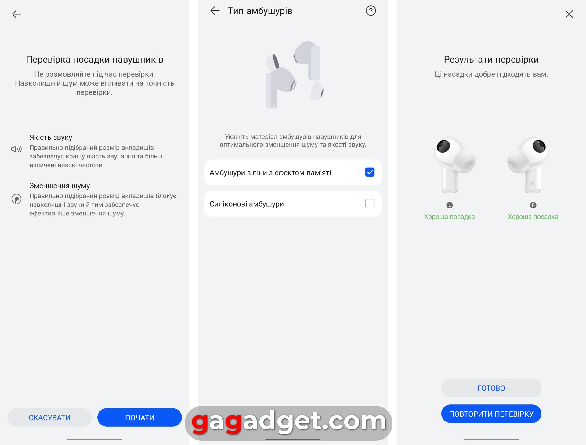 Annulation du bruit avec effet mémoire : avis sur le casque Huawei FreeBuds Pro 4 TWS-31 Annulation du bruit avec effet mémoire : avis sur le casque Huawei FreeBuds Pro 4 TWS-31