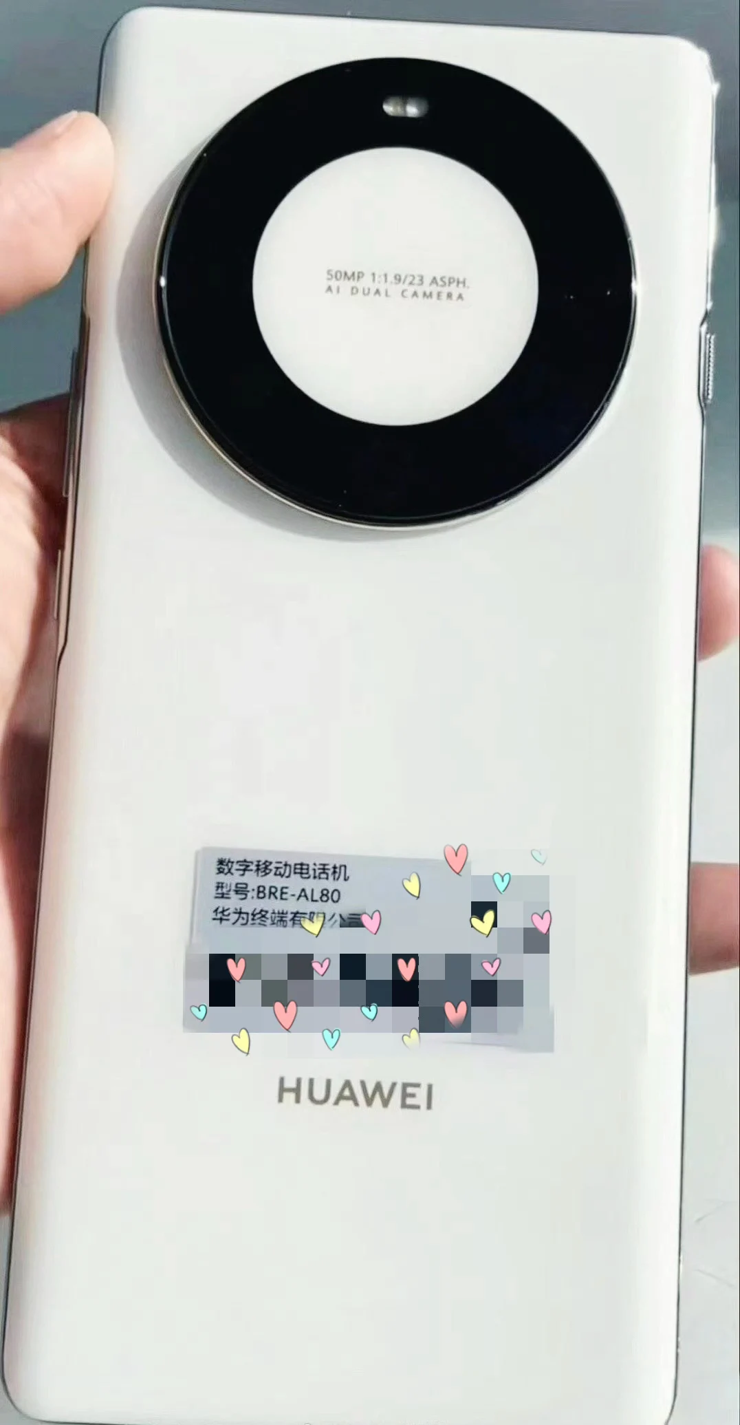 Huawei Enjoy 70X - image leakée 3 Huawei Enjoy 70X - image leakée 3