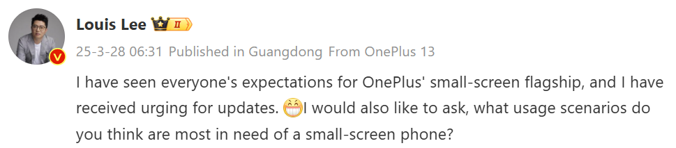 Le président de OnePlus laisse entrevoir un nouveau smartphone. Illustration : Gizmochina
