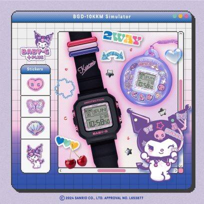 Conception d'une montre Baby-G avec Kuromi Conception d'une montre Baby-G avec Kuromi