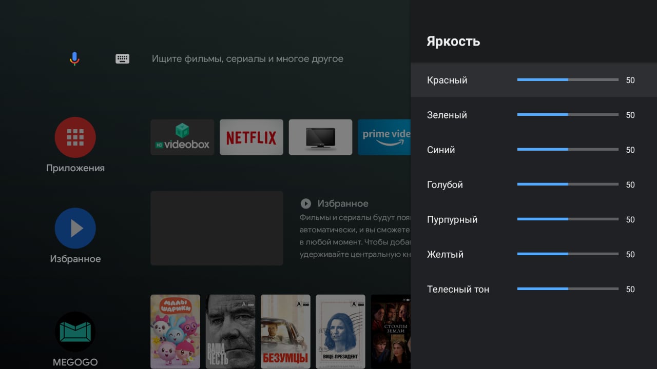 Test de la TV Android KIVI 43U710KB : le meilleur téléviseur à moins de 10 000 UAH-35 Test de la TV Android KIVI 43U710KB : le meilleur téléviseur à moins de 10 000 UAH-35