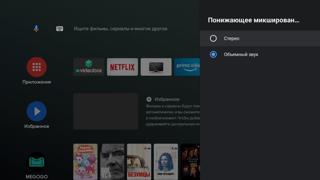 Test de la TV Android KIVI 43U710KB : le meilleur téléviseur à moins de 10 000 UAH-44 Test de la TV Android KIVI 43U710KB : le meilleur téléviseur à moins de 10 000 UAH-44
