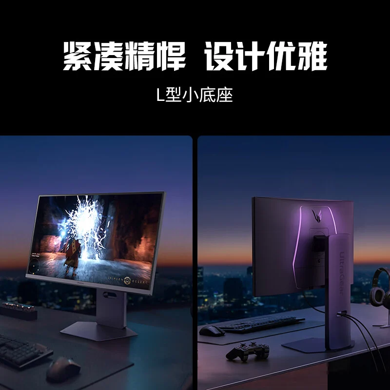 Moniteur de jeu LG UltraGear G8 27 pouces 4 Moniteur de jeu LG UltraGear G8 27 pouces 4