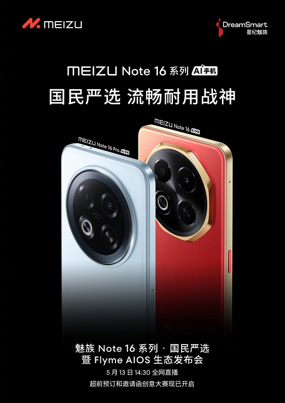 Présentation Meizu Note 16 Présentation Meizu Note 16