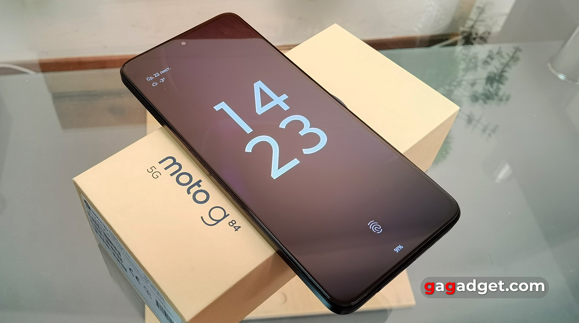 sécurité du Motorola Moto G84 Caractéristiques de sécurité biométrique du Motorola Moto G84