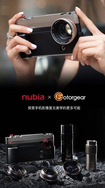 nubia Z70S Ultra Photographer Edition nubia Z70S Ultra Photographer Edition