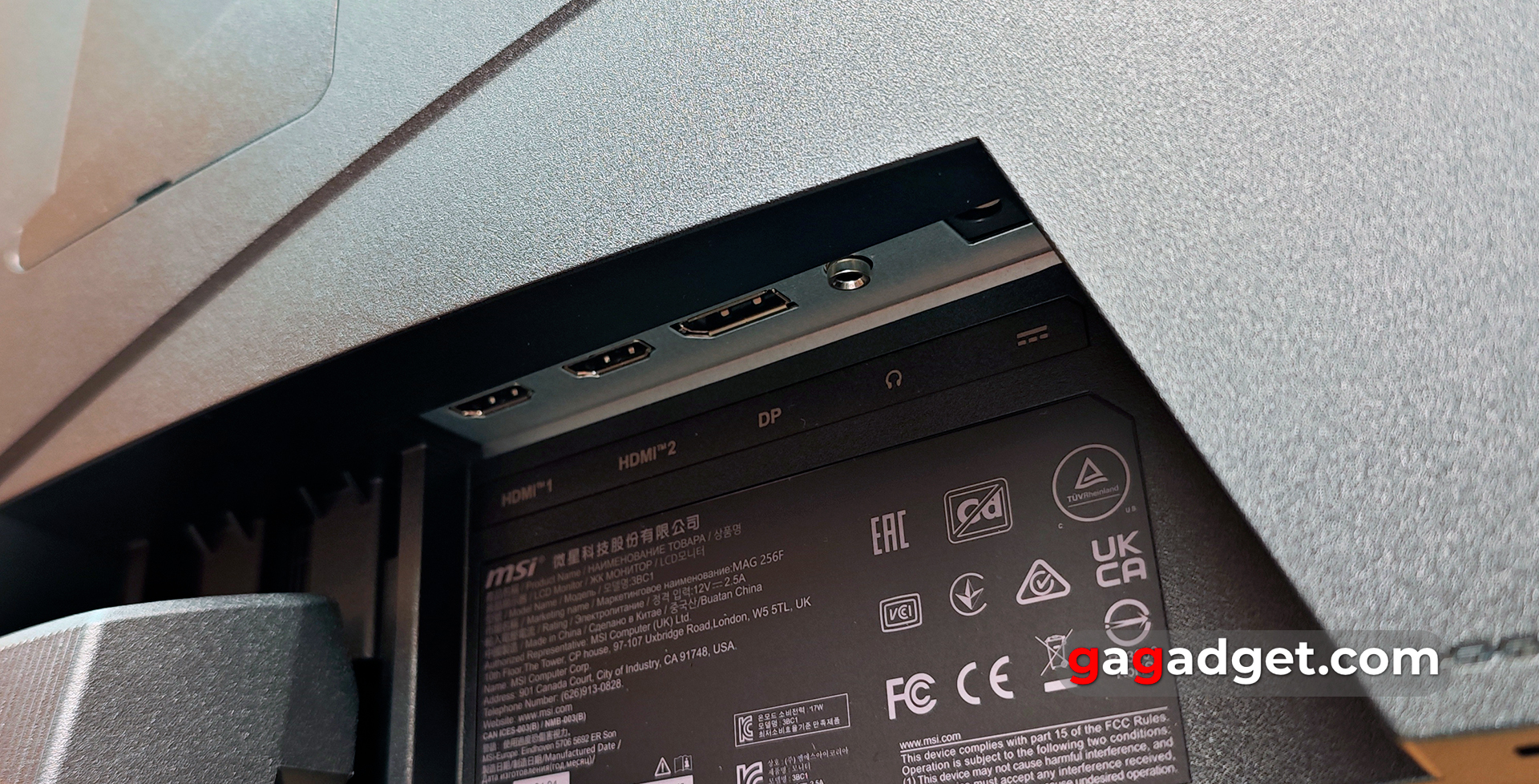Огляд MSI MAG 256F Огляд MSI MAG 256F