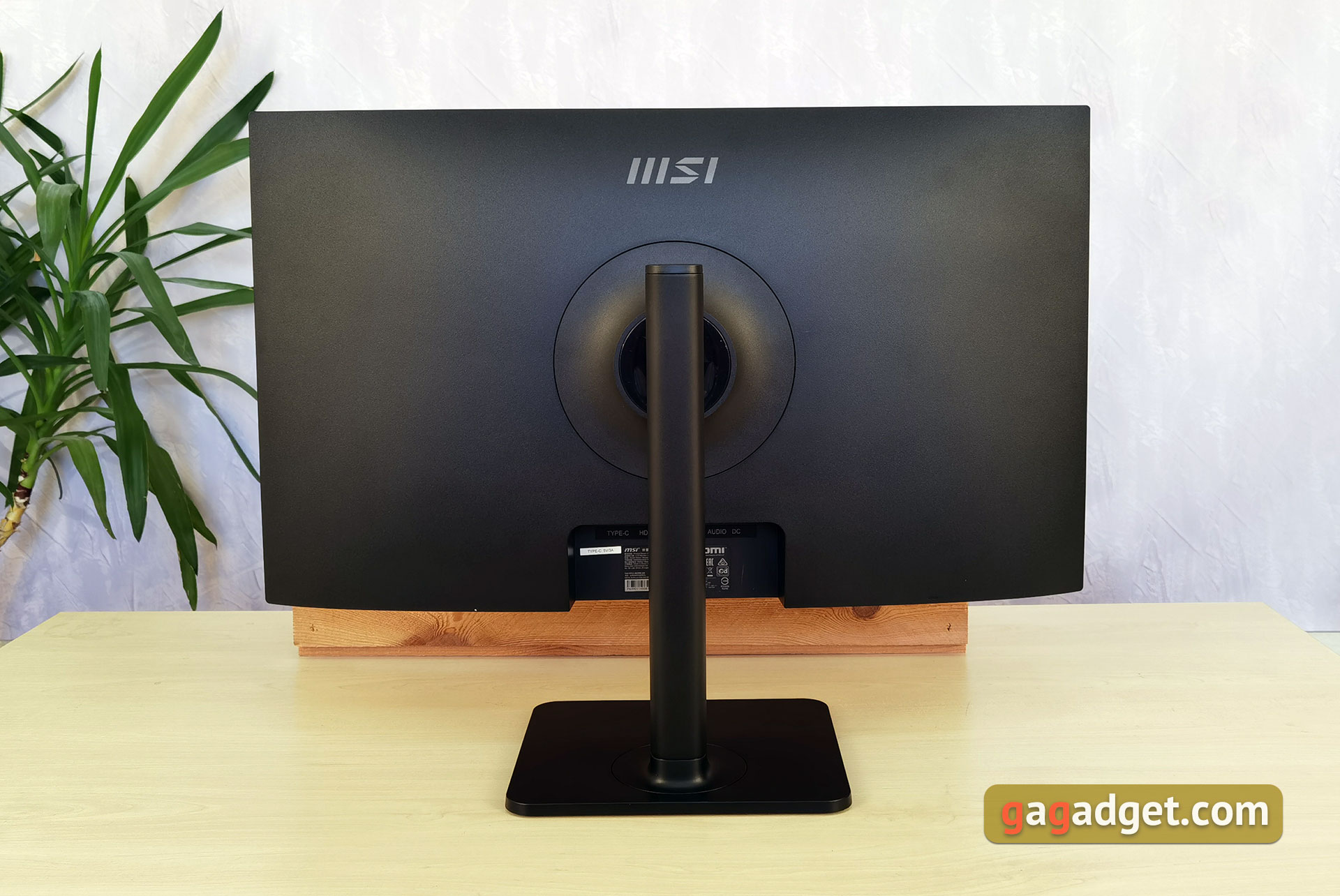 Présentation du MSI Modern MD271P : moniteur de bureau 75 Hz-6 Présentation du MSI Modern MD271P : moniteur de bureau 75 Hz-6