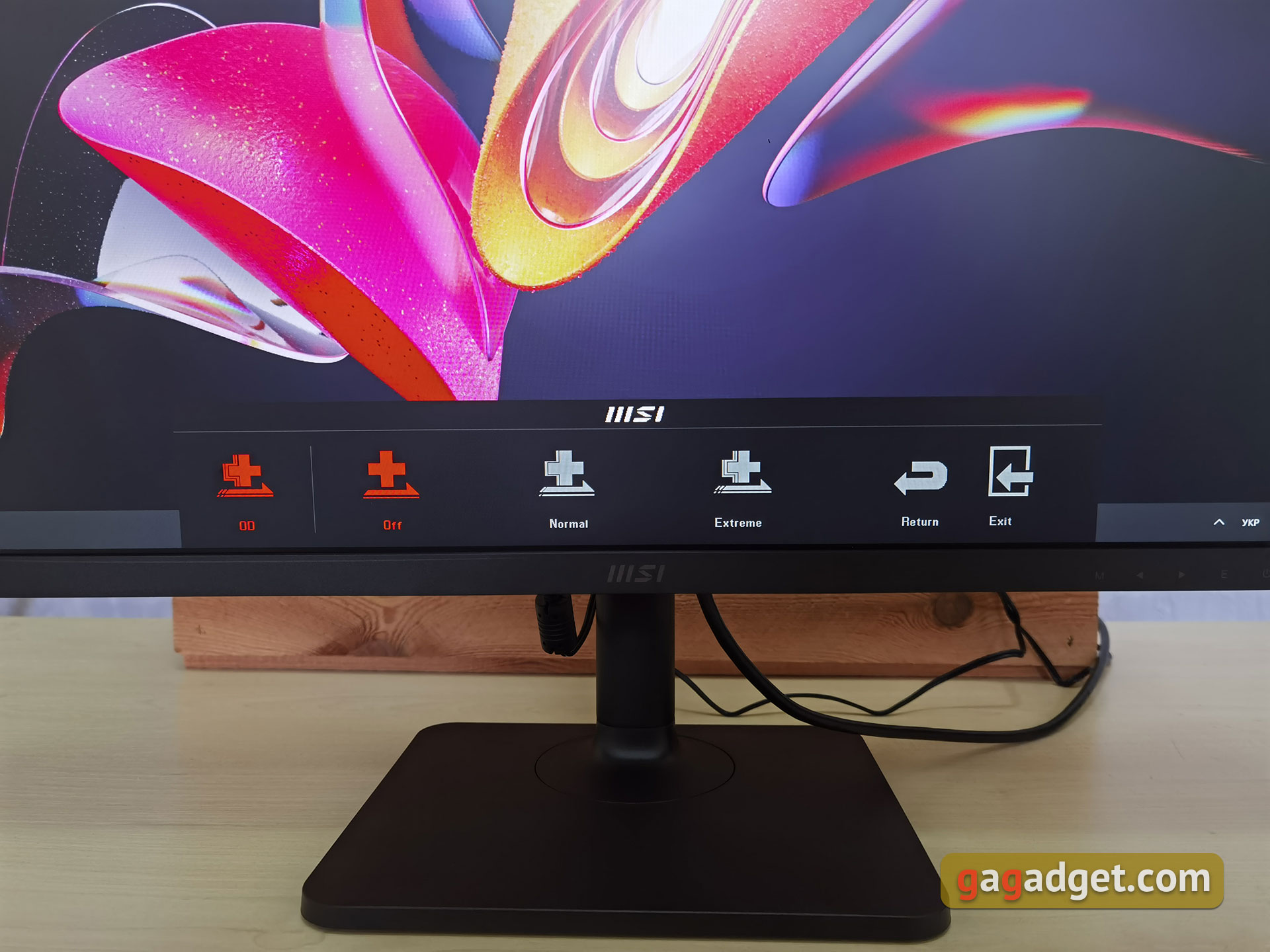 Présentation du MSI Modern MD271P : moniteur de bureau 75 Hz-40 Présentation du MSI Modern MD271P : moniteur de bureau 75 Hz-40