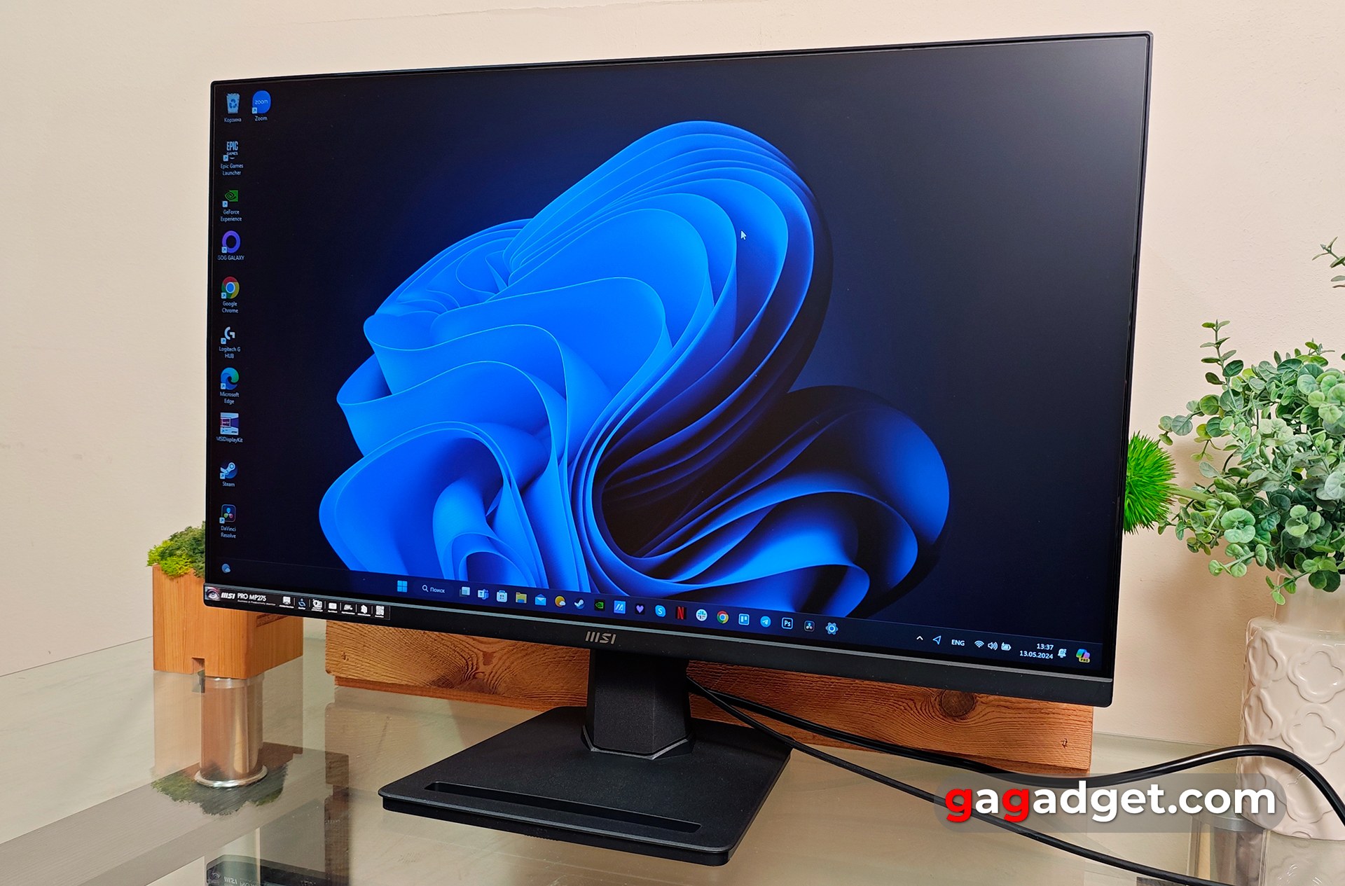 Огляд MSI PRO MP275 Огляд MSI PRO MP275