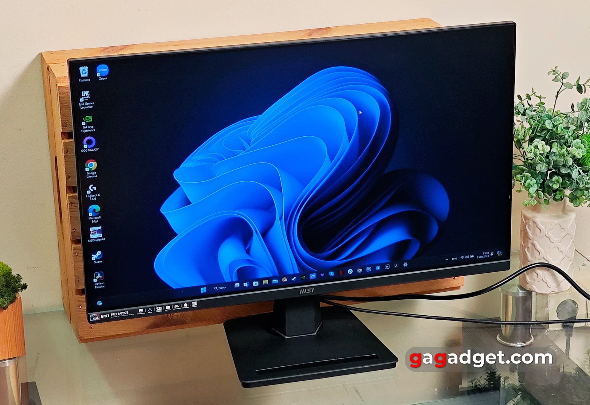 Огляд MSI PRO MP275 Огляд MSI PRO MP275