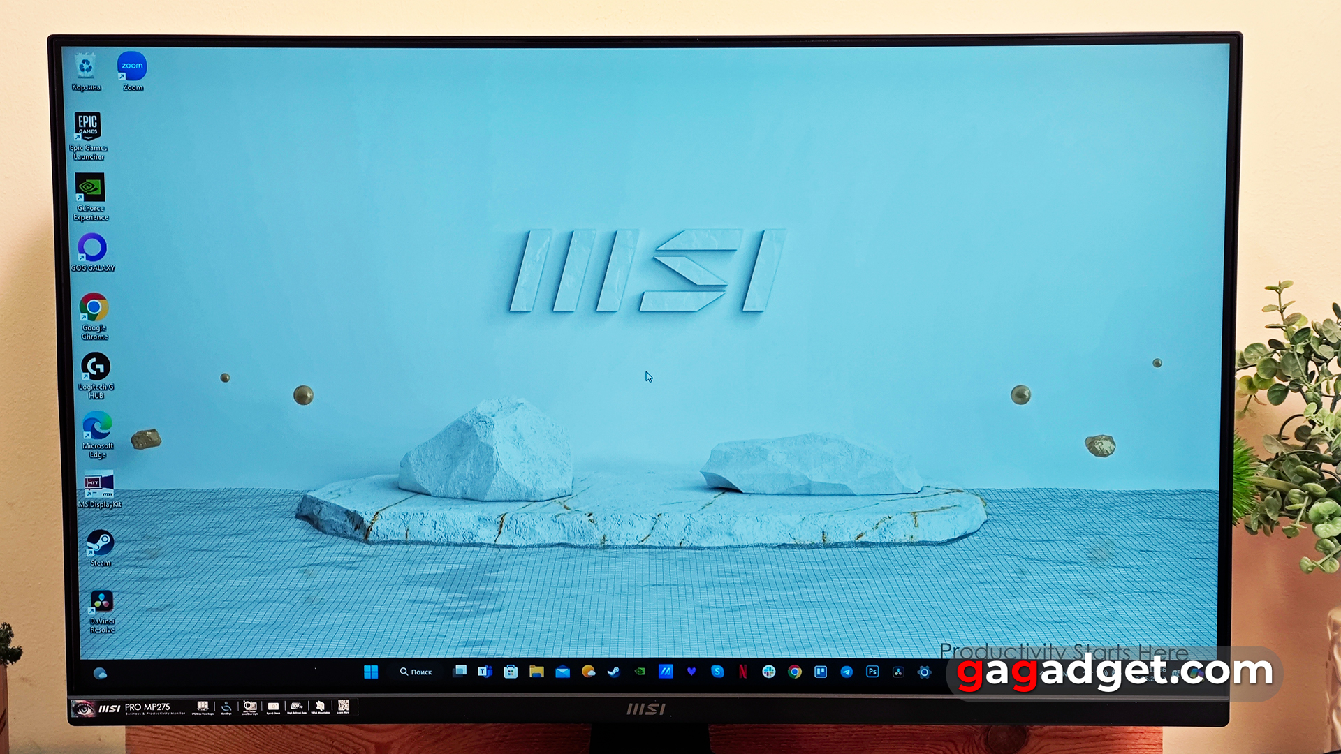 Огляд MSI PRO MP275 Огляд MSI PRO MP275
