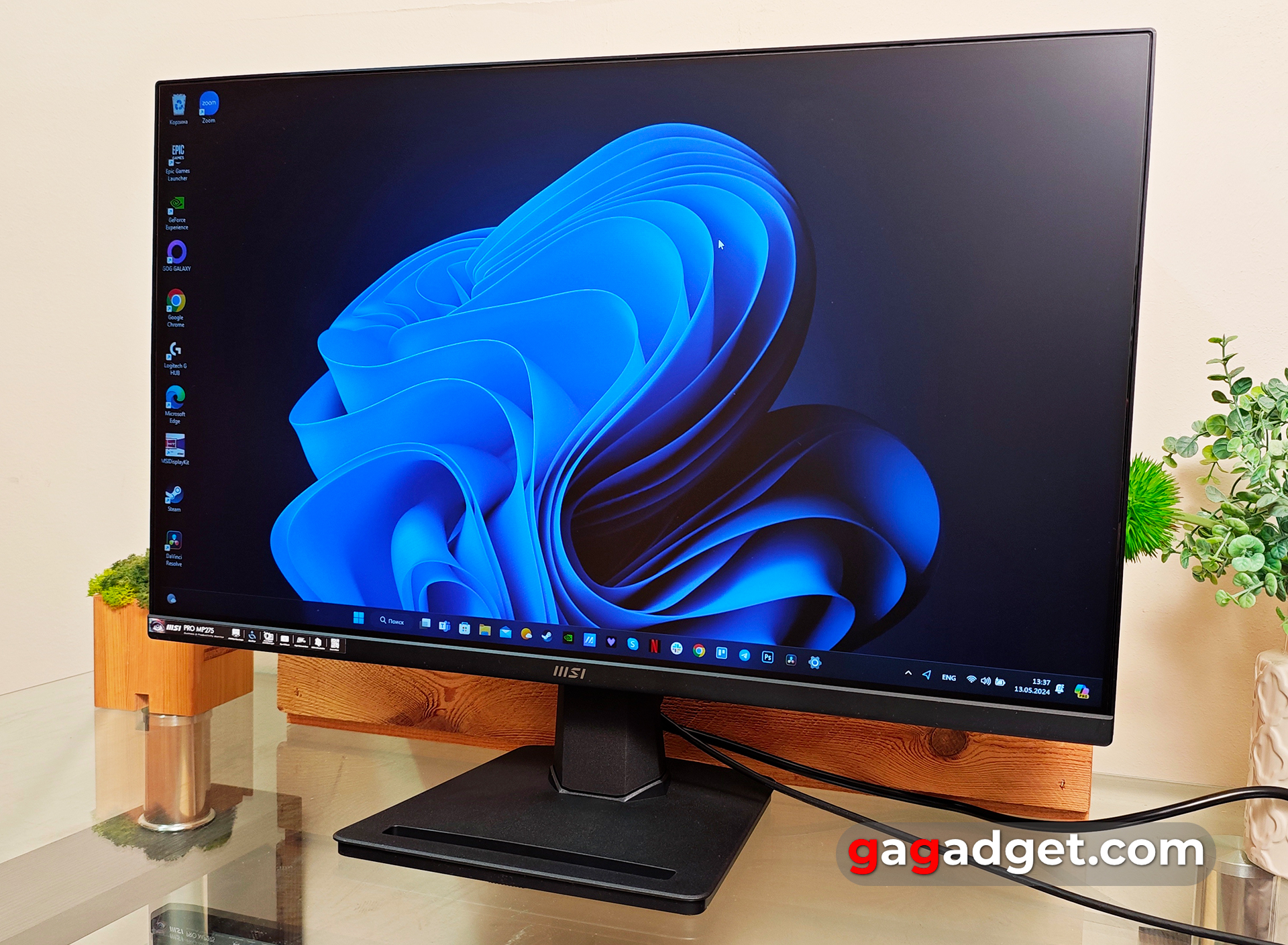Огляд MSI PRO MP275 Огляд MSI PRO MP275