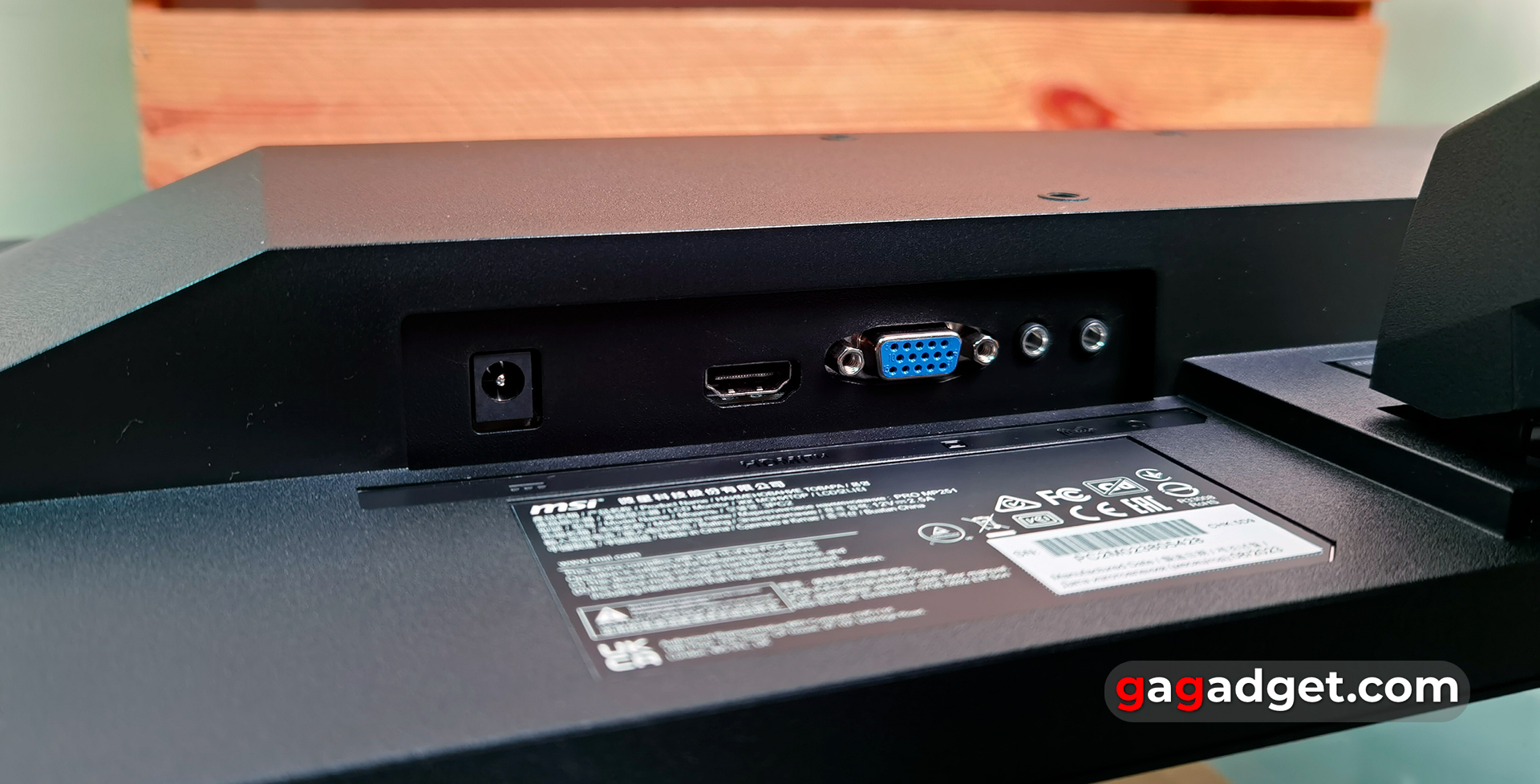 Огляд MSI PRO MP251 Огляд MSI PRO MP251