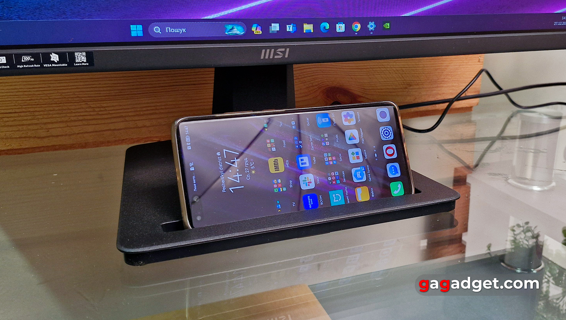 Огляд MSI PRO MP251 Огляд MSI PRO MP251