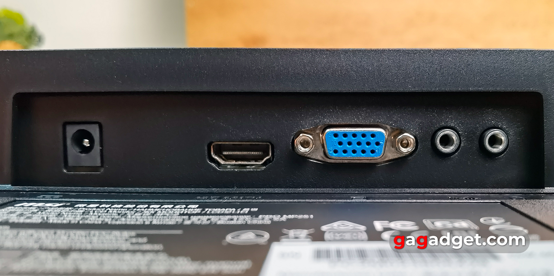Огляд MSI PRO MP251 Огляд MSI PRO MP251
