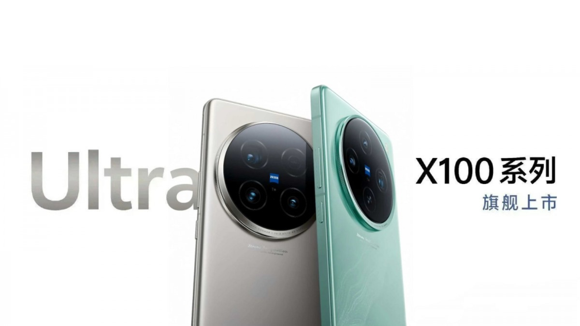 Vivo X100 Ultra Vivo X100 Ultra - smartphone avec capteur de 200 MP