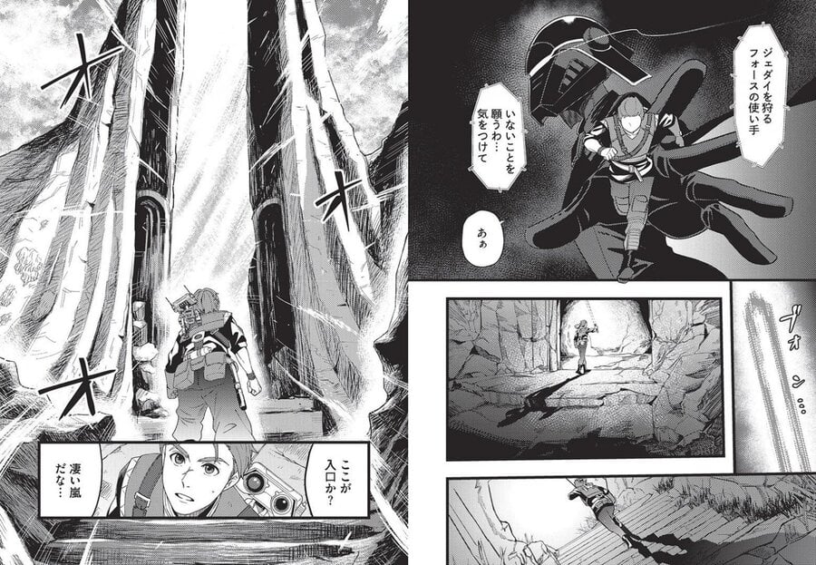 Les pages du manga. Illustration : Disney Publishing