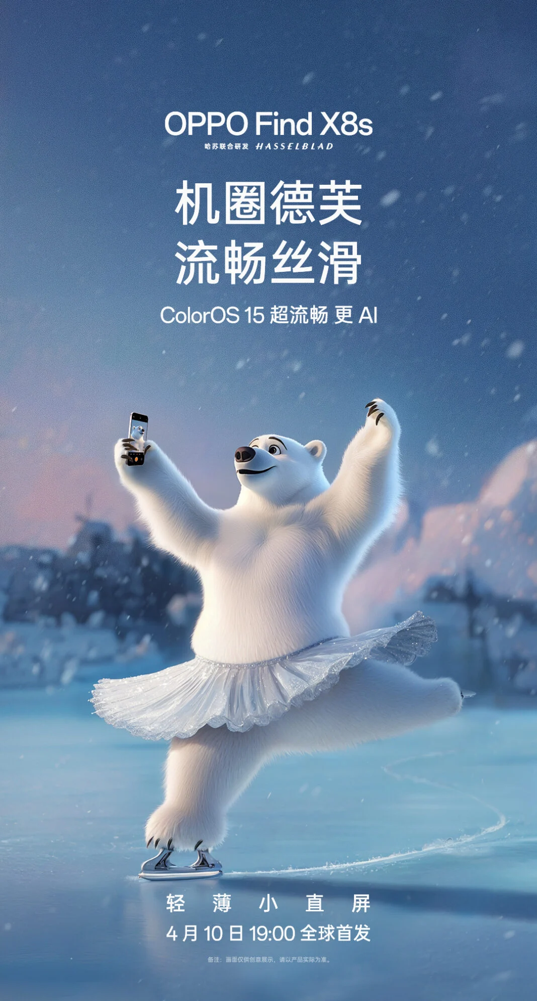 Oppo Find X8s avec ColorOS 15 Oppo Find X8s avec ColorOS 15