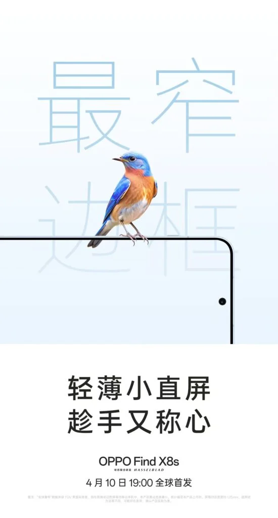 Oppo Find X8s teaser image 4 Oppo Find X8s teaser image 4