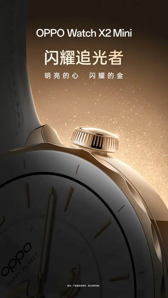 OPPO Watch X2 Mini - une version compacte de la smartwatch OnePlus