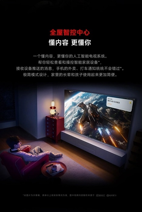 Xiaomi Redmi TV X 2025 avec écran 4K Xiaomi Redmi TV X 2025 avec écran 4K