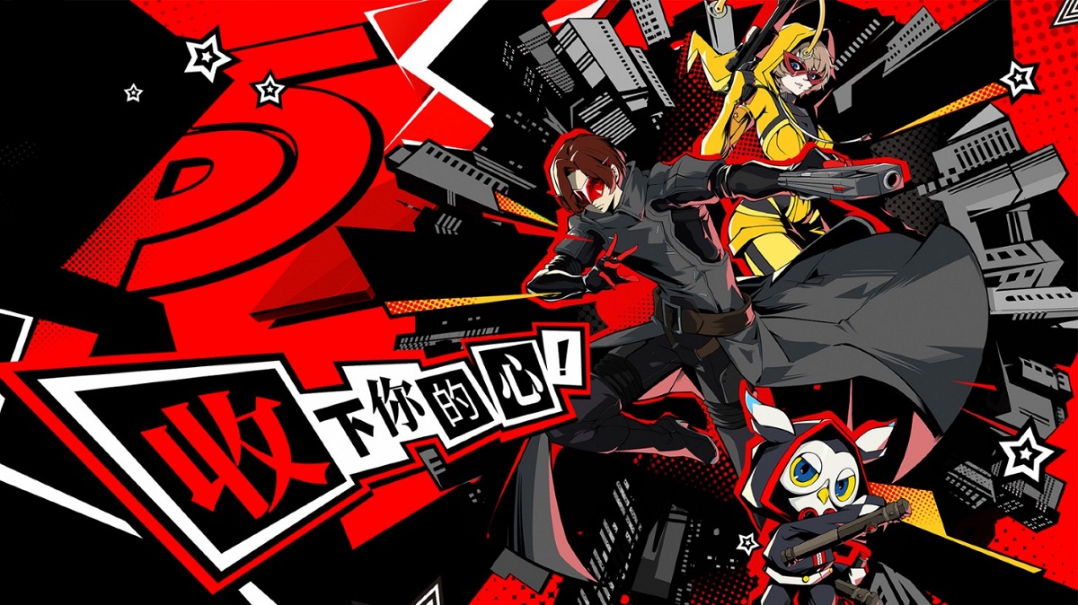 Persona 5 sur smartphone : le spin-off mobile du célèbre jeu de rôle japonais a été annoncé Persona 5 sur smartphone : le spin-off mobile du célèbre jeu de rôle japonais a été annoncé