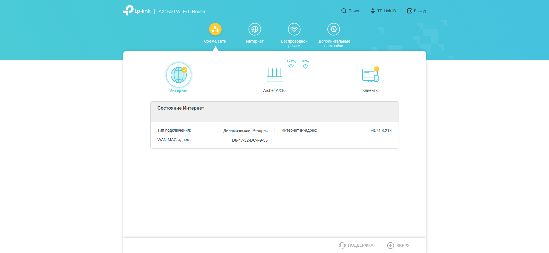 Test TP-Link Archer AX10 : Routeur Wi-Fi 6 moins cher que 50 €-107 Test TP-Link Archer AX10 : Routeur Wi-Fi 6 moins cher que 50 €-107