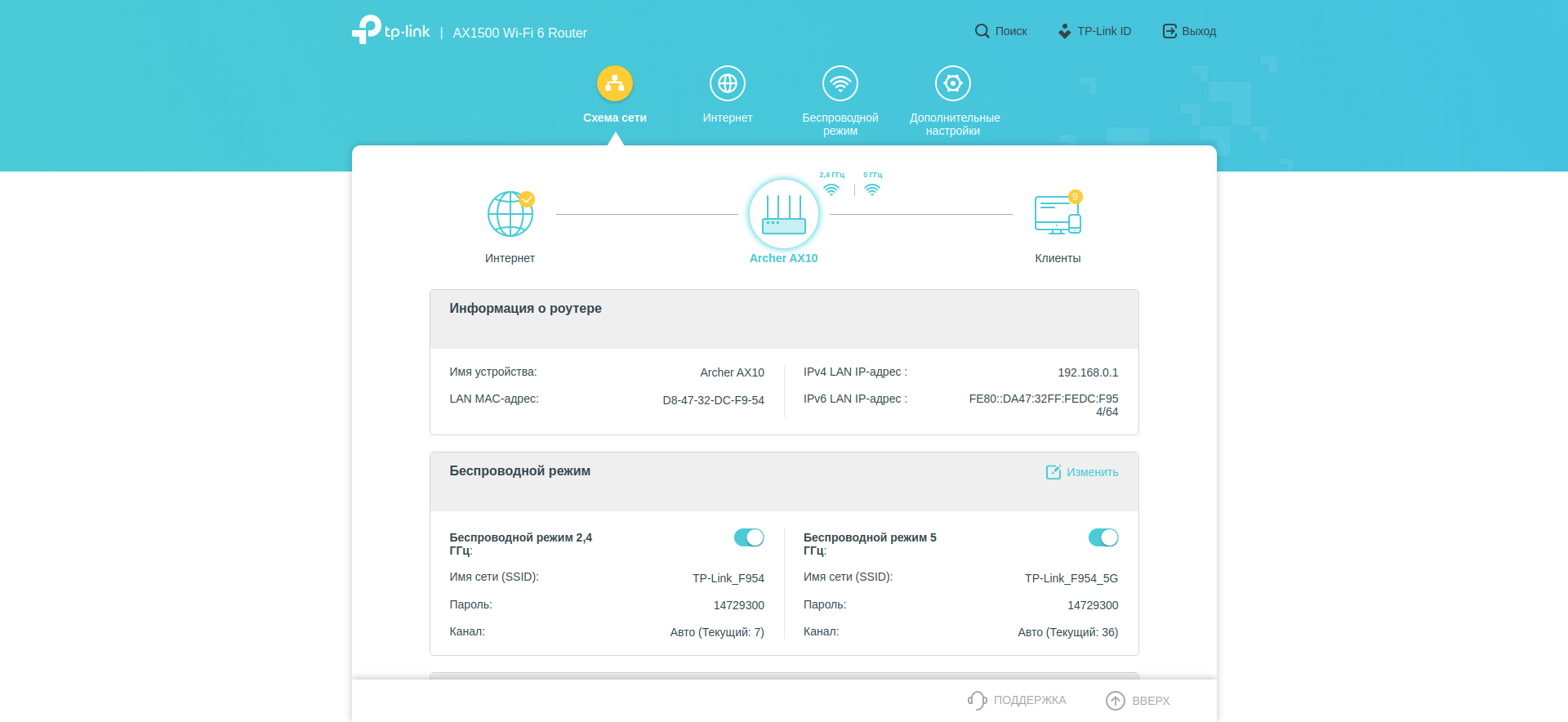 Test TP-Link Archer AX10 : Routeur Wi-Fi 6 moins cher que 50 €-108 Test TP-Link Archer AX10 : Routeur Wi-Fi 6 moins cher que 50 €-108