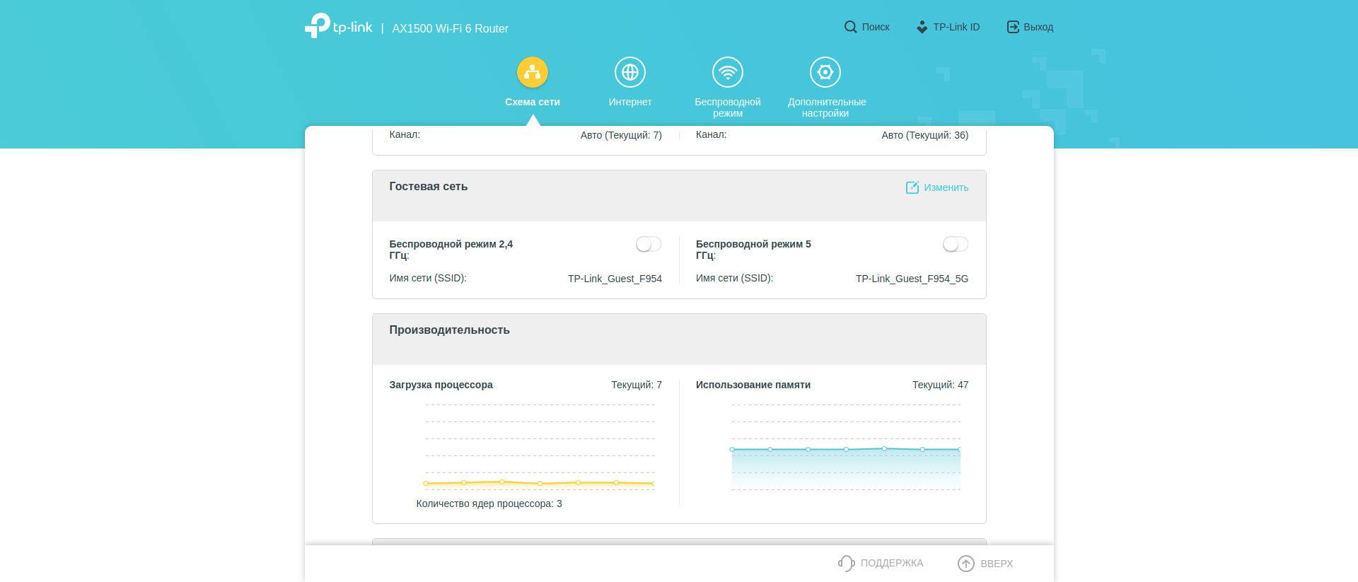 Test TP-Link Archer AX10 : Routeur Wi-Fi 6 moins cher que 50 €-109 Test TP-Link Archer AX10 : Routeur Wi-Fi 6 moins cher que 50 €-109