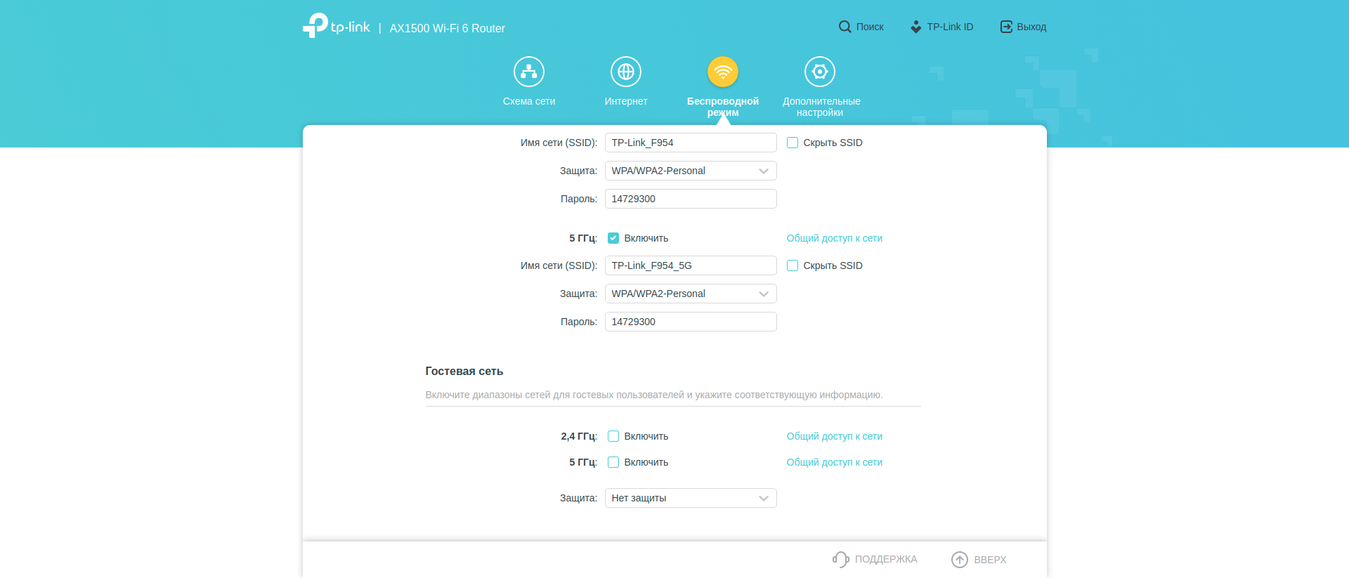 Test TP-Link Archer AX10 : Routeur Wi-Fi 6 moins cher que 50 €-115 Test TP-Link Archer AX10 : Routeur Wi-Fi 6 moins cher que 50 €-115
