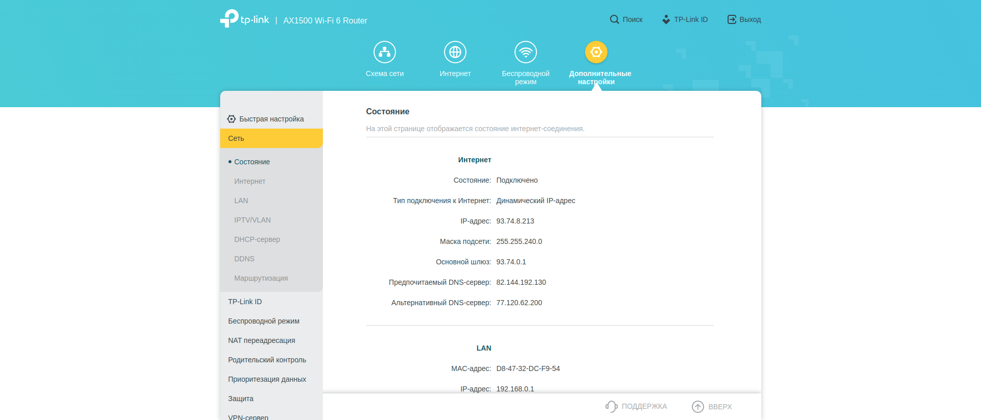 Test TP-Link Archer AX10 : Routeur Wi-Fi 6 moins cher que 50 €-125 Test TP-Link Archer AX10 : Routeur Wi-Fi 6 moins cher que 50 €-125