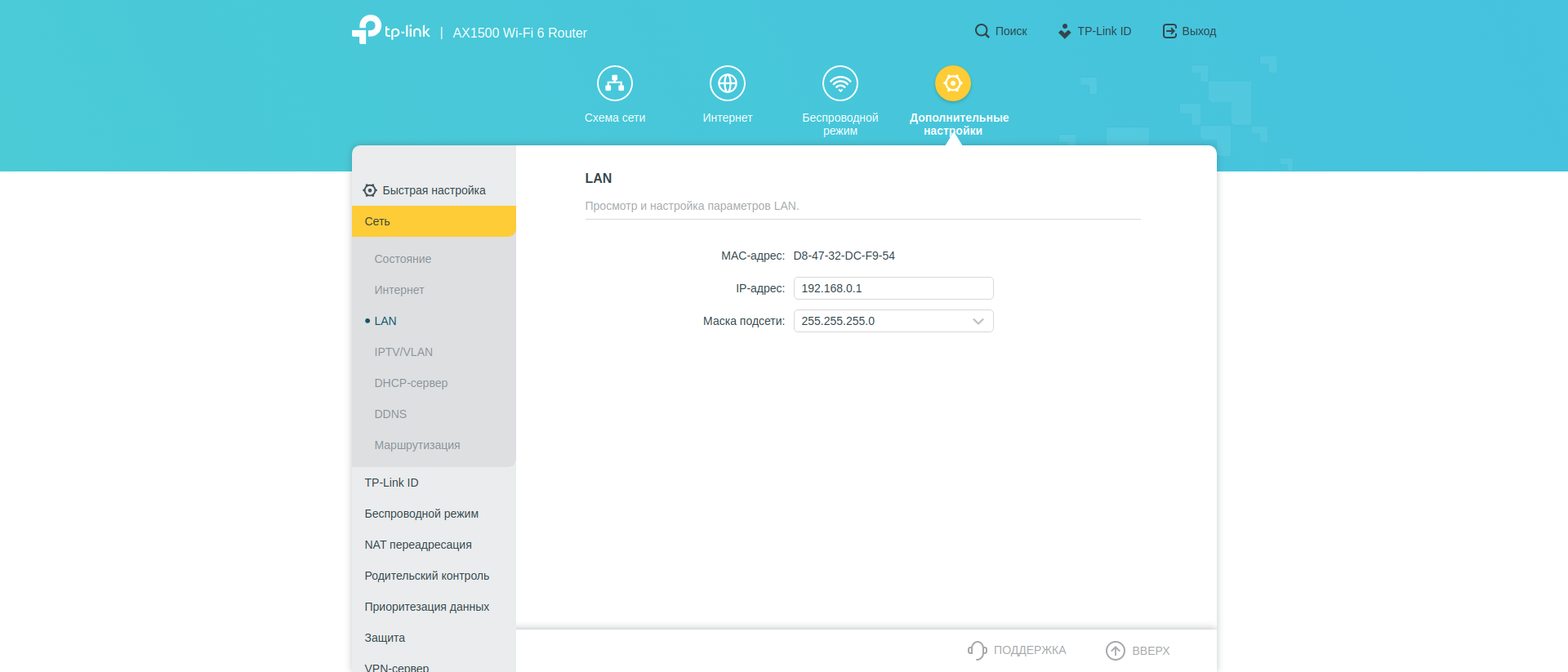 Test TP-Link Archer AX10 : Routeur Wi-Fi 6 moins cher que 50 €-128 Test TP-Link Archer AX10 : Routeur Wi-Fi 6 moins cher que 50 €-128
