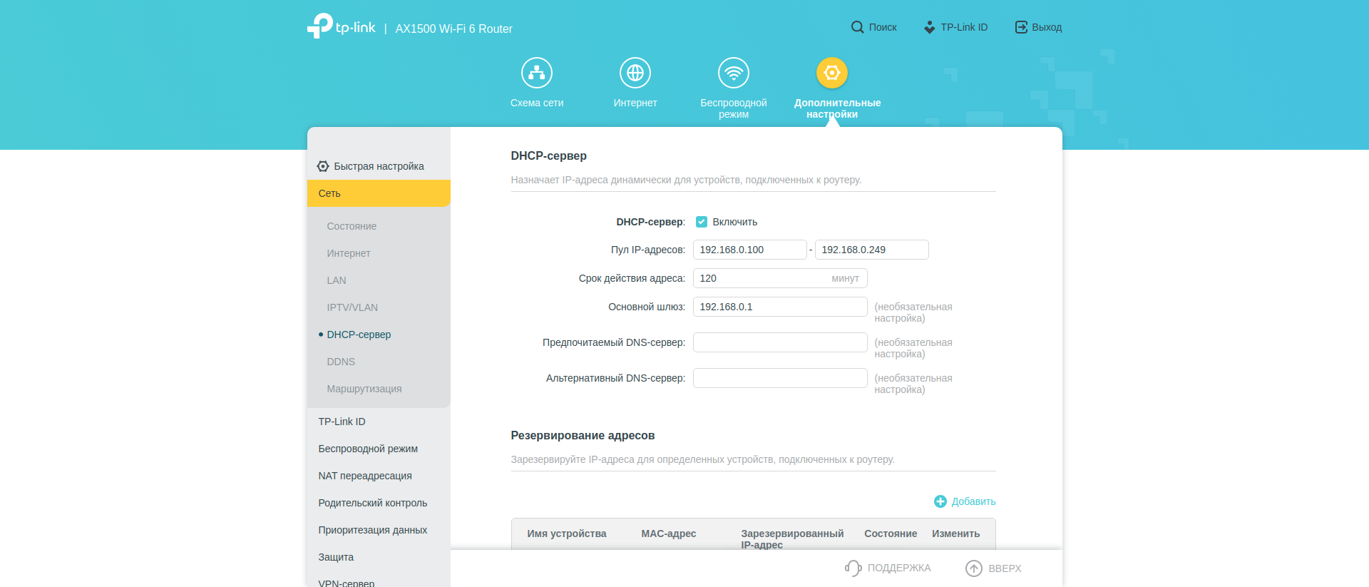 Test TP-Link Archer AX10 : Routeur Wi-Fi 6 moins cher que 50 €-130 Test TP-Link Archer AX10 : Routeur Wi-Fi 6 moins cher que 50 €-130