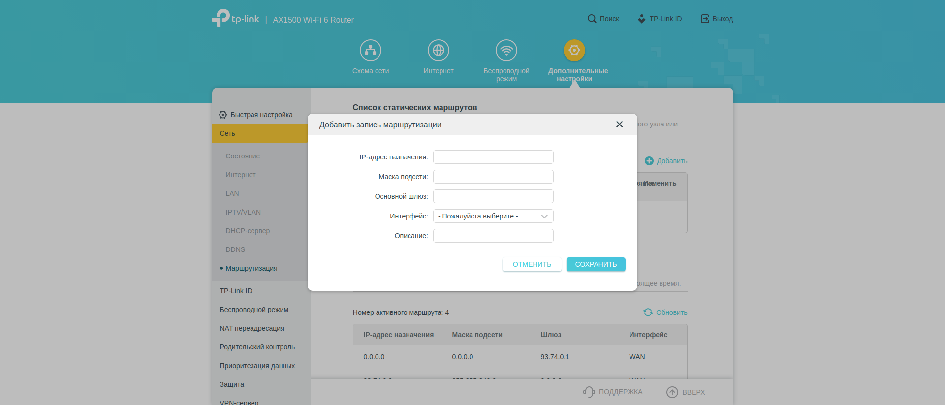 Test TP-Link Archer AX10 : Routeur Wi-Fi 6 moins cher que 50 €-133 Test TP-Link Archer AX10 : Routeur Wi-Fi 6 moins cher que 50 €-133
