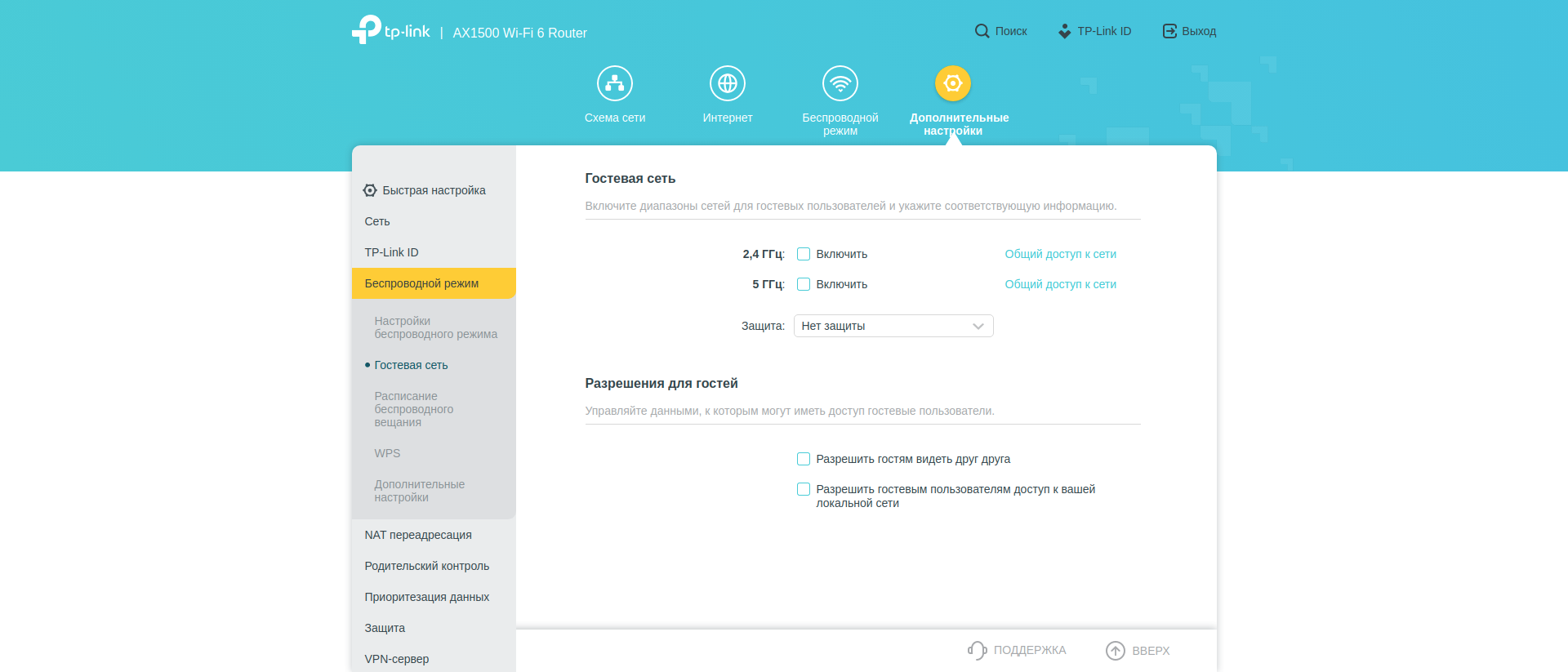 Test TP-Link Archer AX10 : Routeur Wi-Fi 6 moins cher que 50 €-145 Test TP-Link Archer AX10 : Routeur Wi-Fi 6 moins cher que 50 €-145