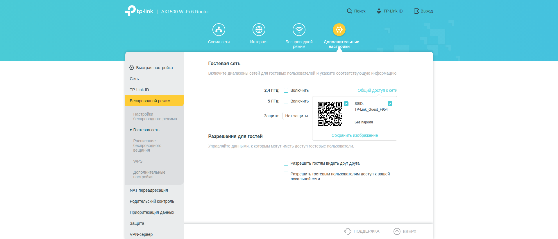 Test TP-Link Archer AX10 : Routeur Wi-Fi 6 moins cher que 50 €-146 Test TP-Link Archer AX10 : Routeur Wi-Fi 6 moins cher que 50 €-146