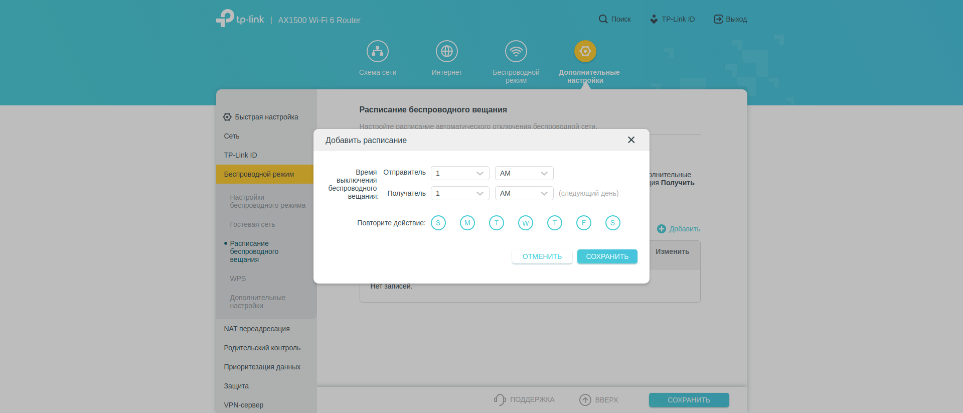 Test TP-Link Archer AX10 : Routeur Wi-Fi 6 moins cher que 50 €-149 Test TP-Link Archer AX10 : Routeur Wi-Fi 6 moins cher que 50 €-149