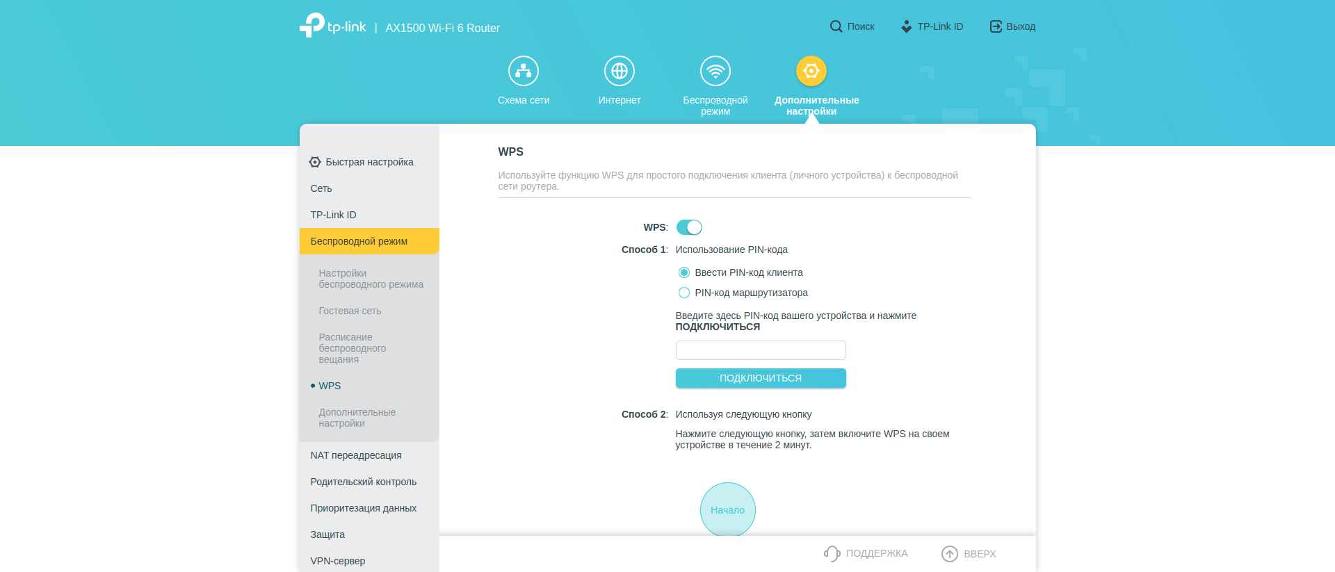 Test TP-Link Archer AX10 : Routeur Wi-Fi 6 moins cher que 50 €-150 Test TP-Link Archer AX10 : Routeur Wi-Fi 6 moins cher que 50 €-150