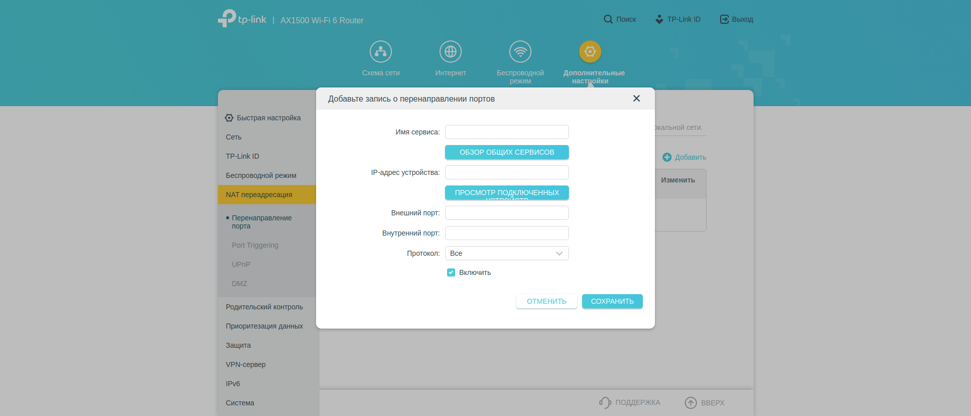 Test TP-Link Archer AX10 : Routeur Wi-Fi 6 moins cher que 50 €-164 Test TP-Link Archer AX10 : Routeur Wi-Fi 6 moins cher que 50 €-164