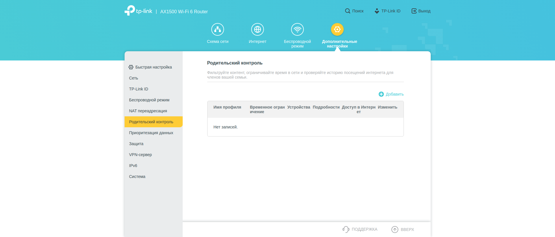 Test TP-Link Archer AX10 : Routeur Wi-Fi 6 moins cher que 50 €-175 Test TP-Link Archer AX10 : Routeur Wi-Fi 6 moins cher que 50 €-175