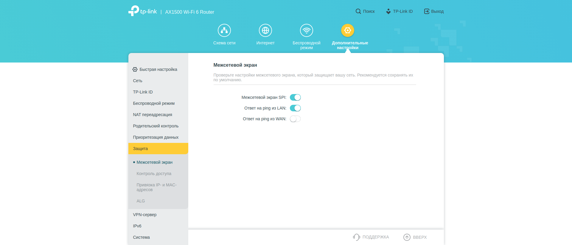 Test TP-Link Archer AX10 : Routeur Wi-Fi 6 moins cher que 50 €-190 Test TP-Link Archer AX10 : Routeur Wi-Fi 6 moins cher que 50 €-190