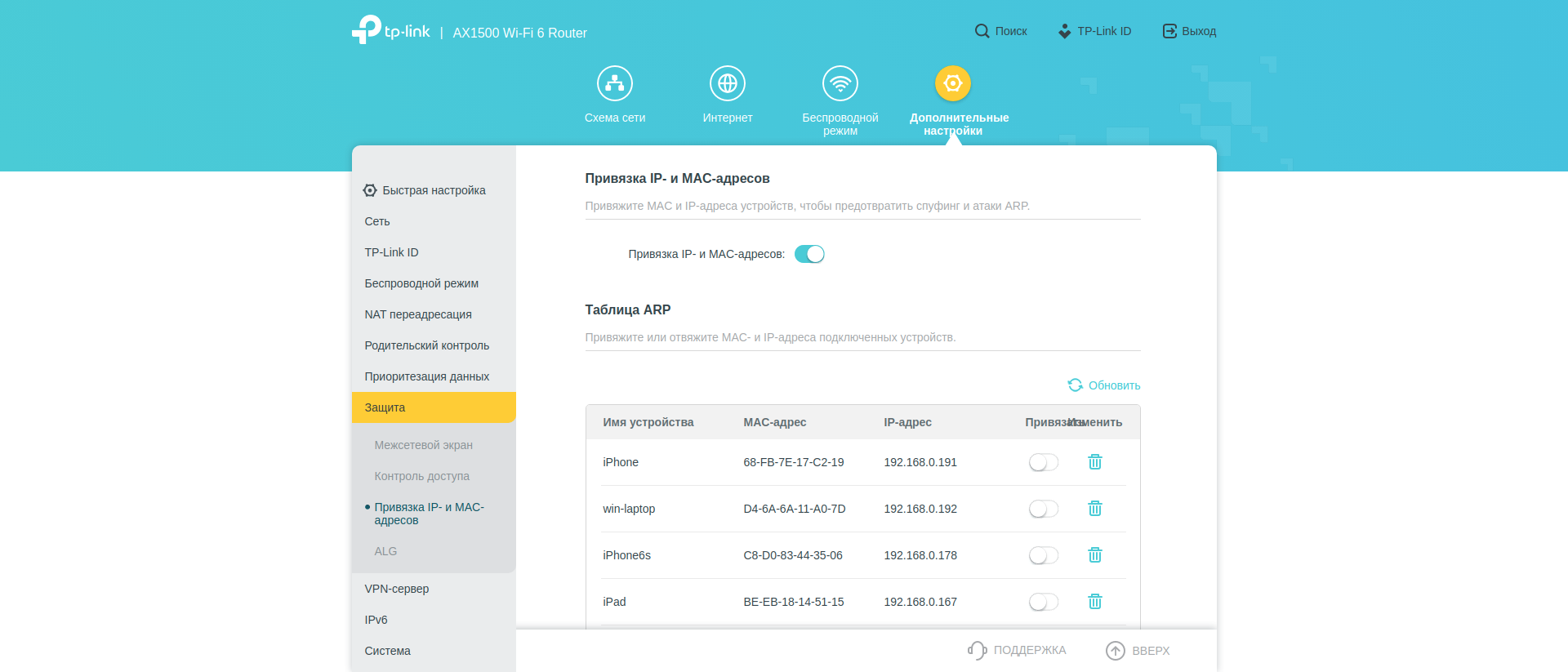 Test TP-Link Archer AX10 : Routeur Wi-Fi 6 moins cher que 50 €-192 Test TP-Link Archer AX10 : Routeur Wi-Fi 6 moins cher que 50 €-192