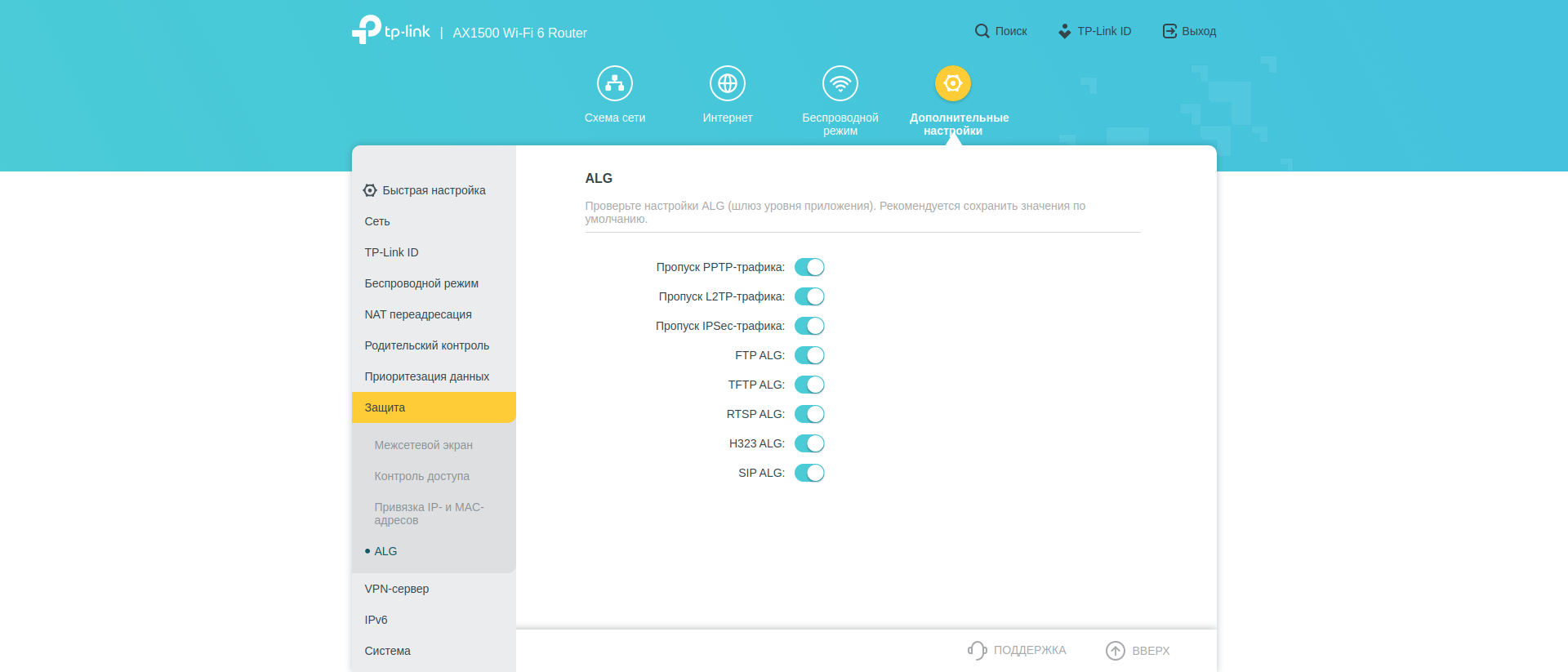 Test TP-Link Archer AX10 : Routeur Wi-Fi 6 moins cher que 50 €-193 Test TP-Link Archer AX10 : Routeur Wi-Fi 6 moins cher que 50 €-193
